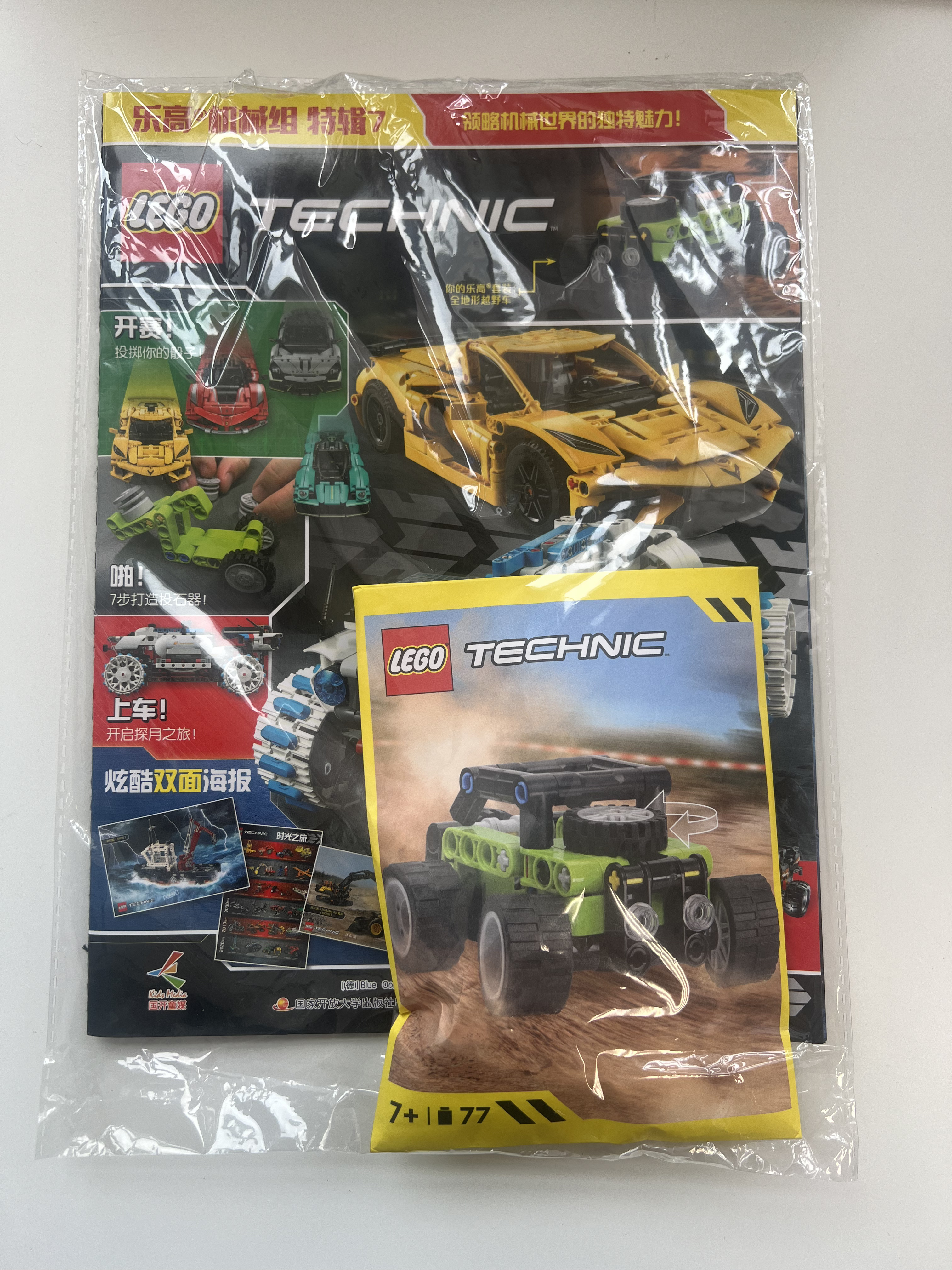 Конструктор LEGO Technic - фото 1