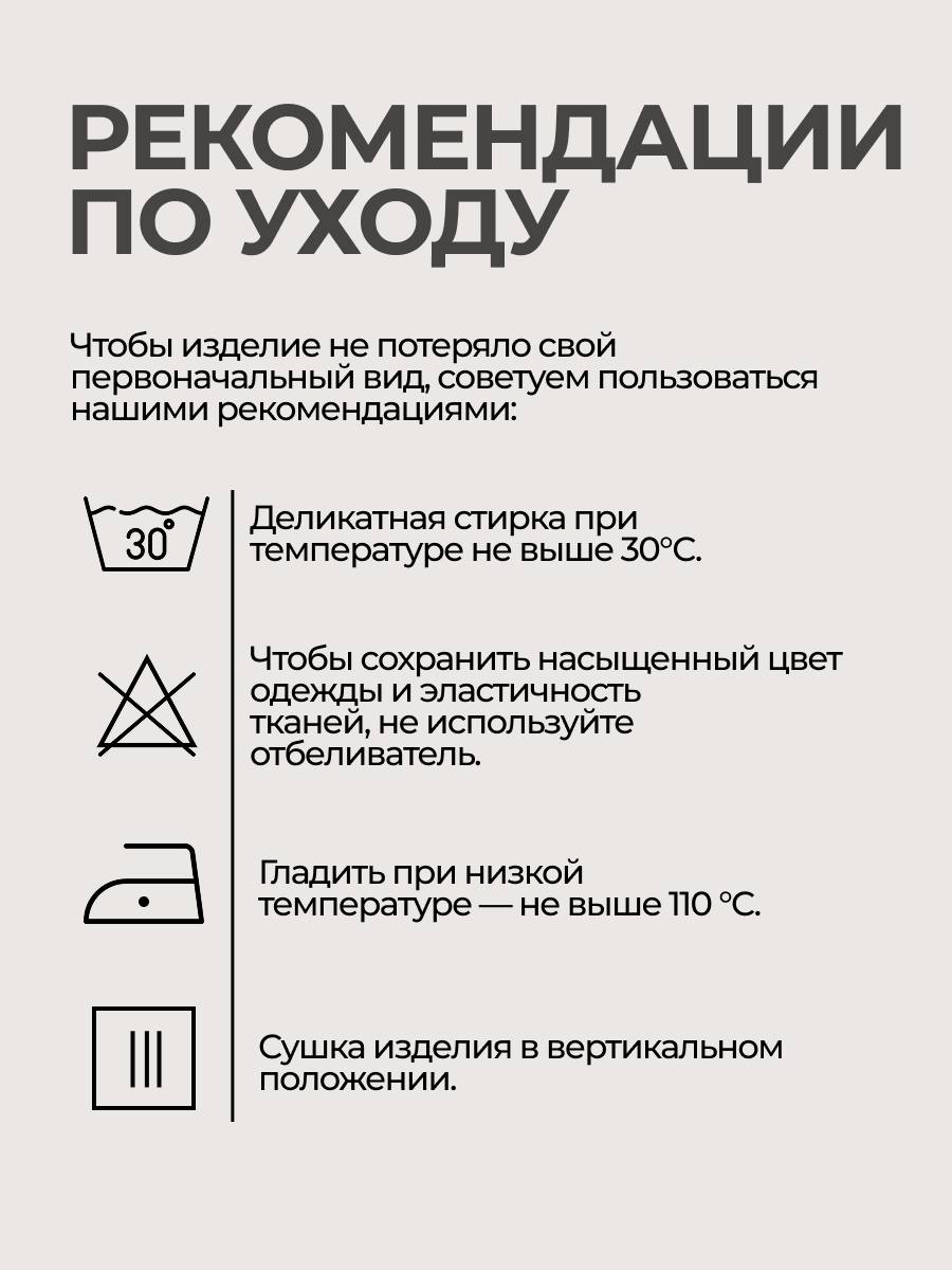Блузка Miellook БлБАНТ05/10.2 - фото 19