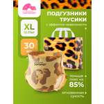 Трусики Enternal Summer Fashion Gala XL (12-17 кг) 32 шт.