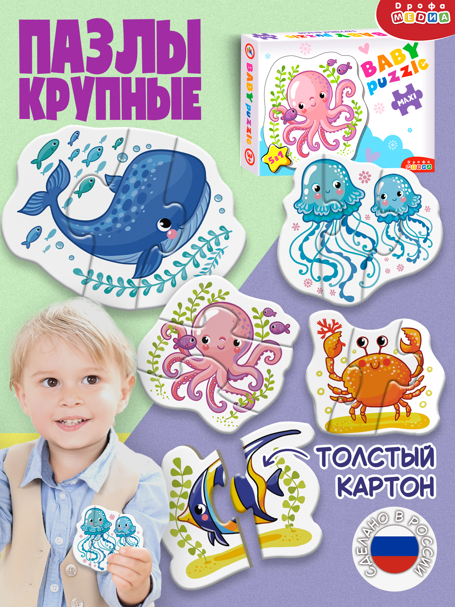 Пазл Дрофа-Медиа классический - фото 1