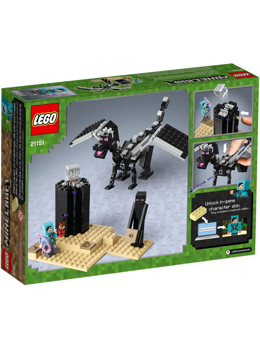 Конструктор LEGO Minecraft 222 дет. - фото 3