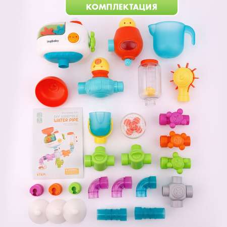 Игрушка TIPTOPOLIS