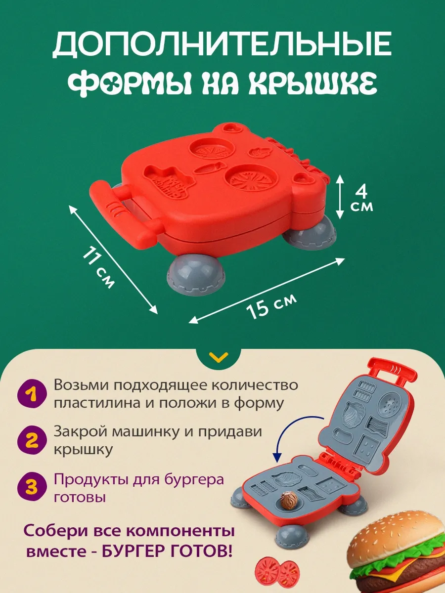 Пластилин Рыжий кот Готовим лапшу и бургер 12 цв. - фото 5
