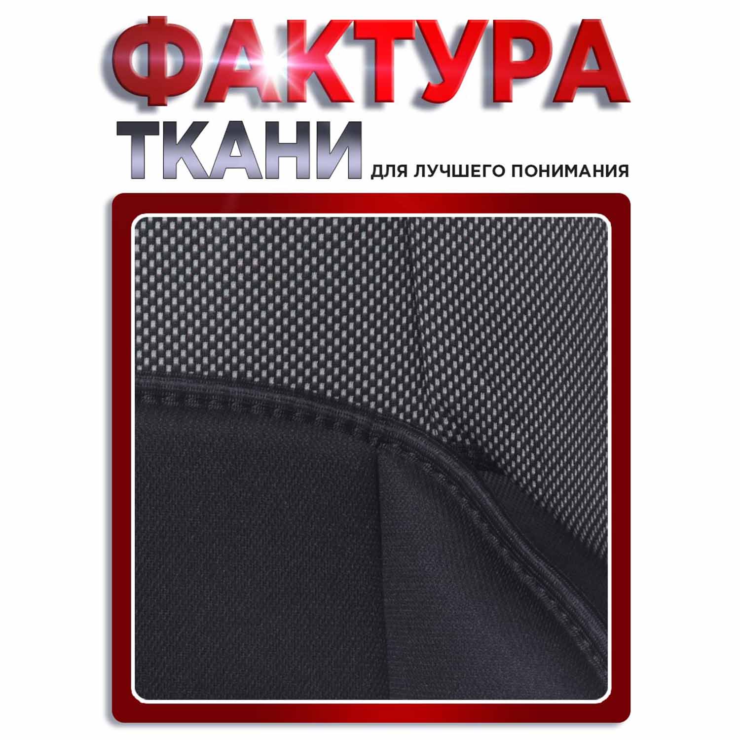 Автокресло BabyCare Nika 0+/1/2 (0-25 кг) - фото 12