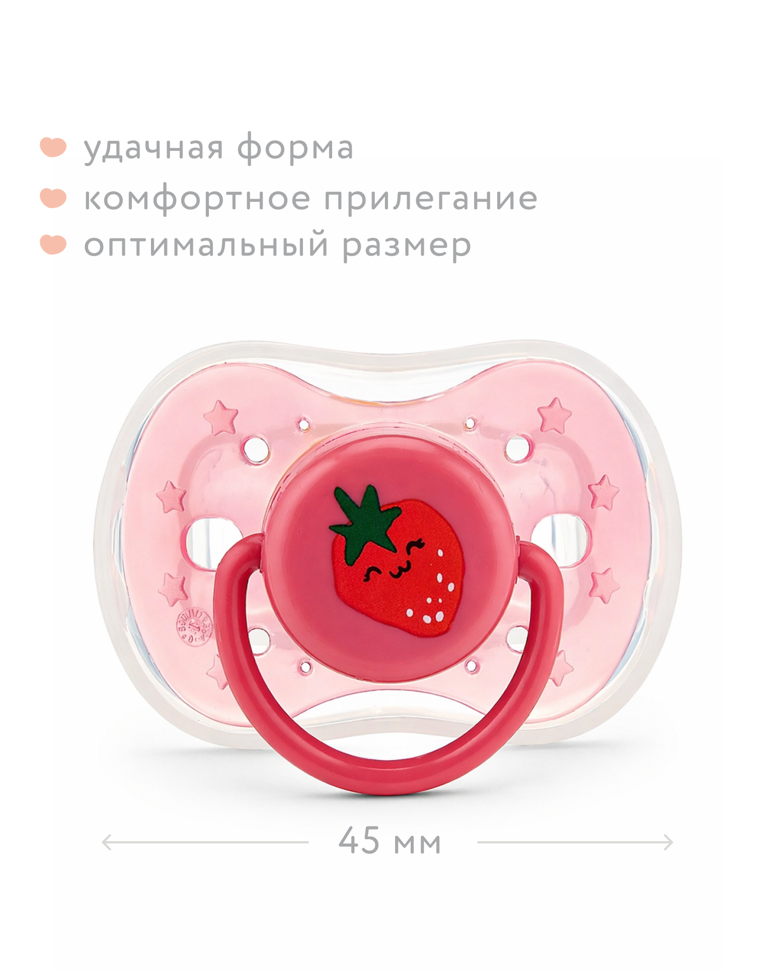 Пустышка BabyGo латекс ортодонтическая от 0 мес. 1 шт. - фото 4