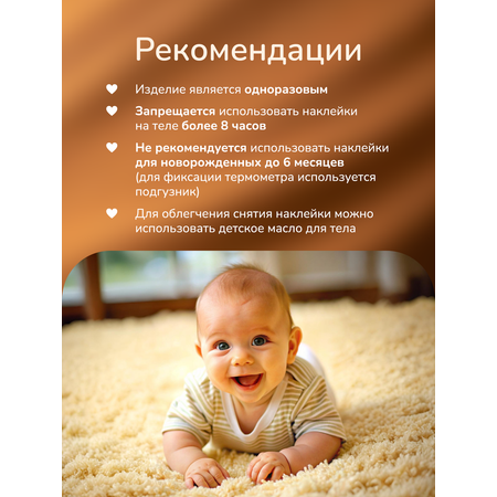 Термометр MiaoMiaoce