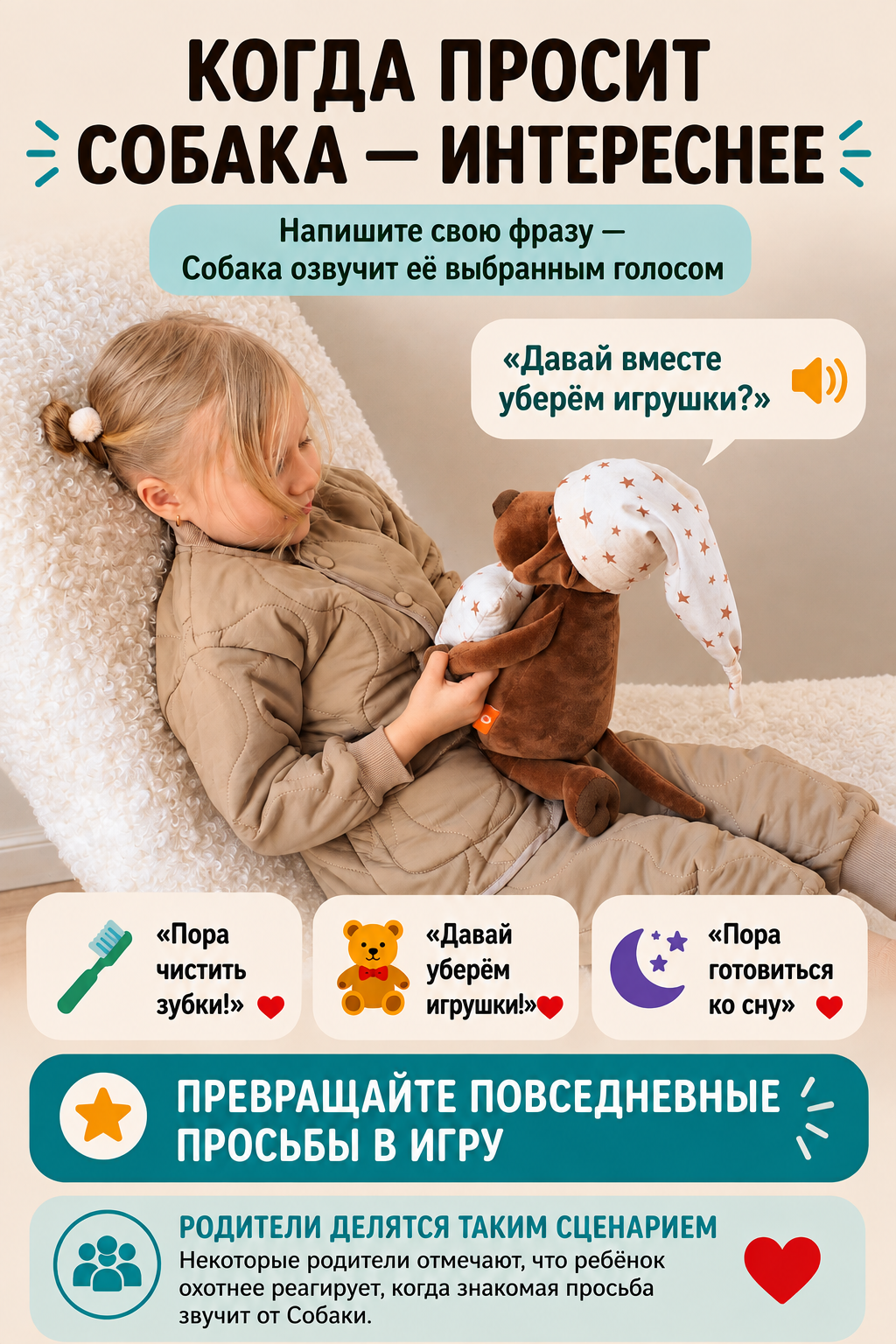 Мягкая игрушка ДРУГ ЕНОТ Собака - фото 4