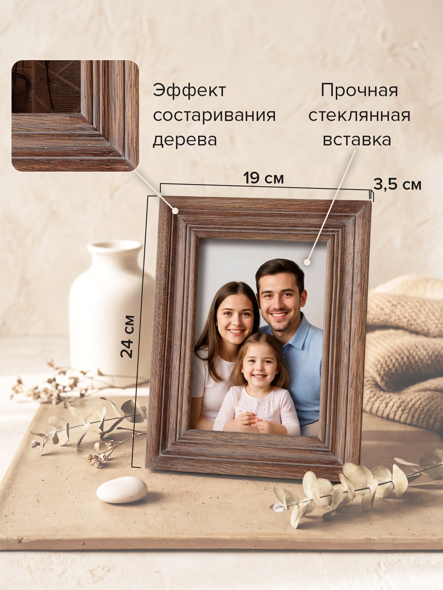 Фоторамка для фотографий Brauberg картин и грамот деревянная - фото 3