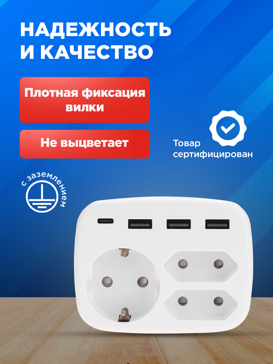 Тройник электрический REXANT 16А с/з 3хUSB-A USB Type-C белый - фото 3