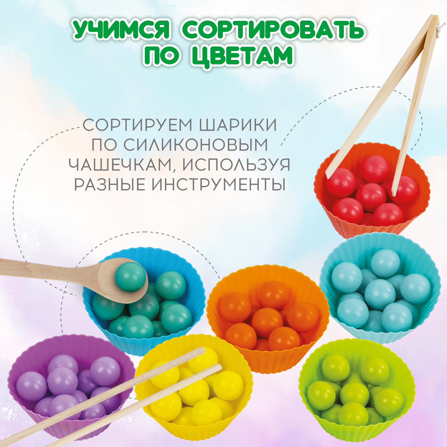 Игрушка Brauberg сортер Монтессори - фото 6