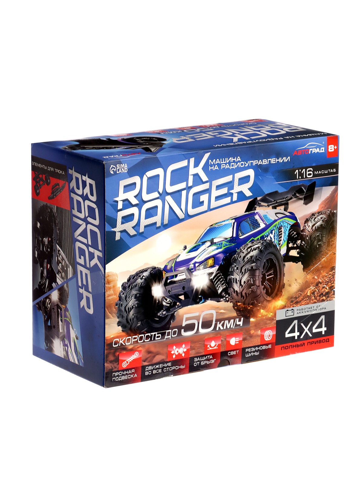 Автомобиль Автоград 10746322 - фото 7