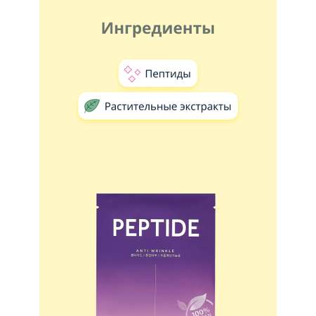 Маска BARULAB