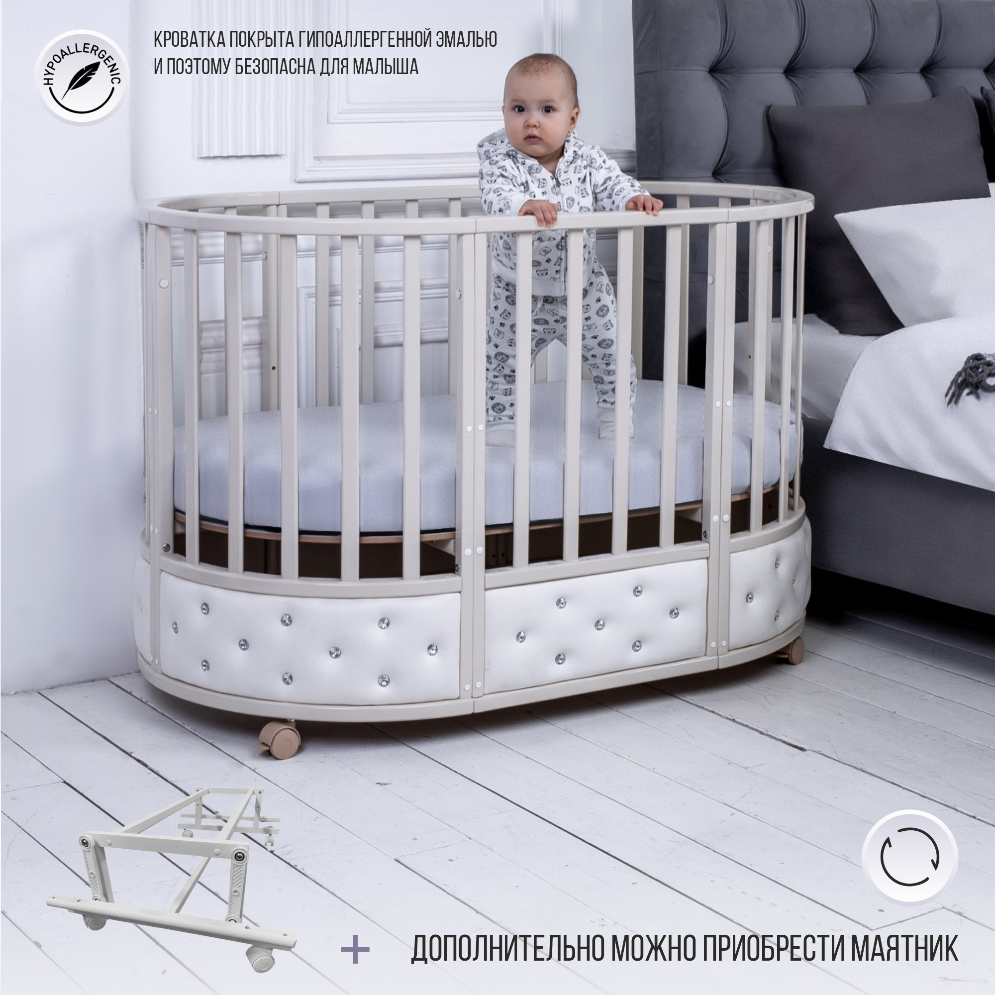 Детская кроватка Sweet Baby овальная, (слоновая кость) - фото 6
