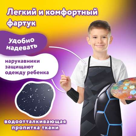 Фартук Юнландия с нарукавниками
