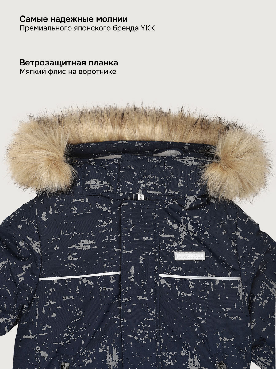 Костюм NIKASTYLE +7з5925 неви/черный - фото 15