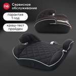 Автокресло Happy Baby Rider 2/3 (15-36 кг)