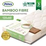 Матрас Plitex Bamboo Fiber 119*60*12см 120х60
