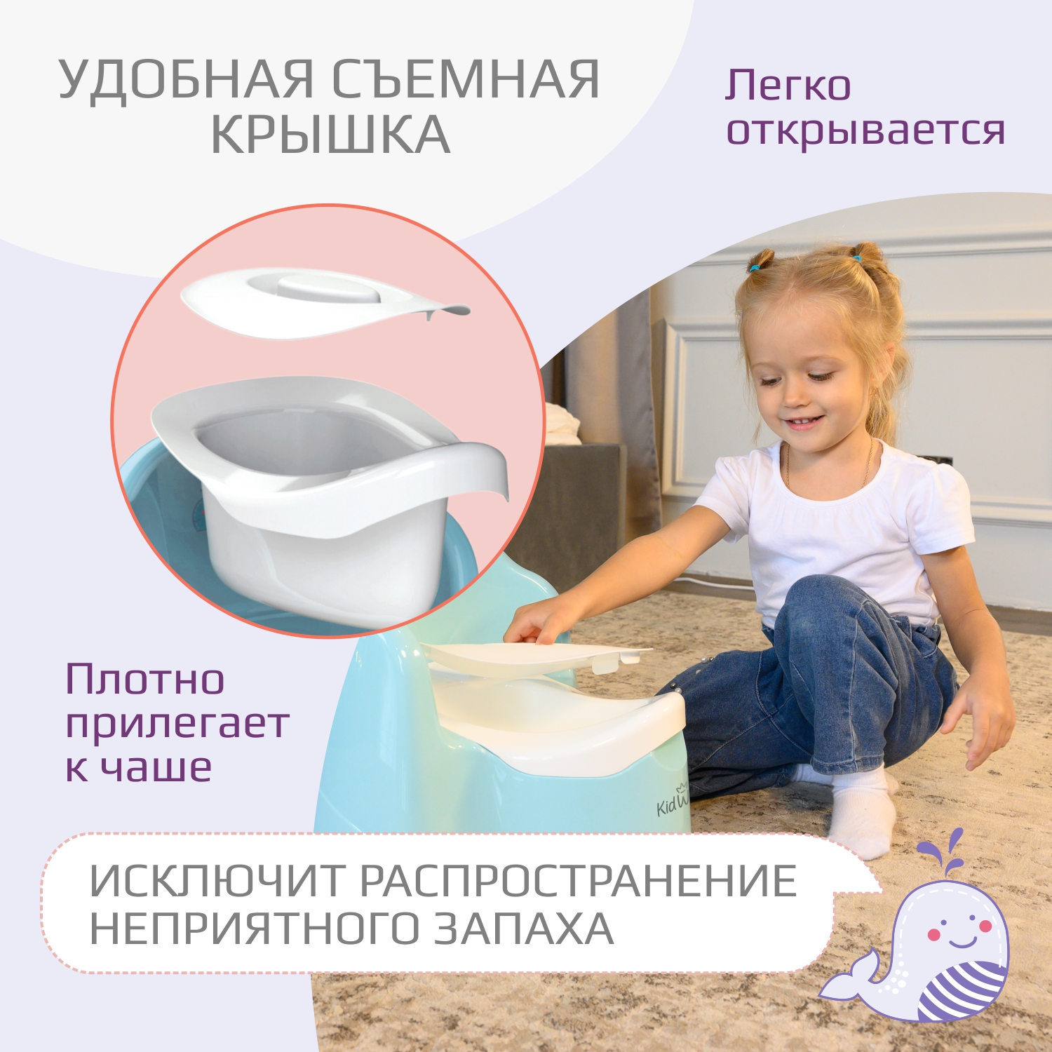 Горшок KidWick Королевский голубой - фото 7