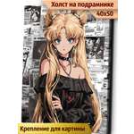 Картина по номерам Это просто шедевр Сейлор в ассортименте