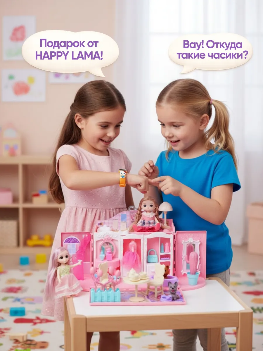 Домик для кукол HAPPY LAMA с мебелью 6688-31 сумка - фото 7
