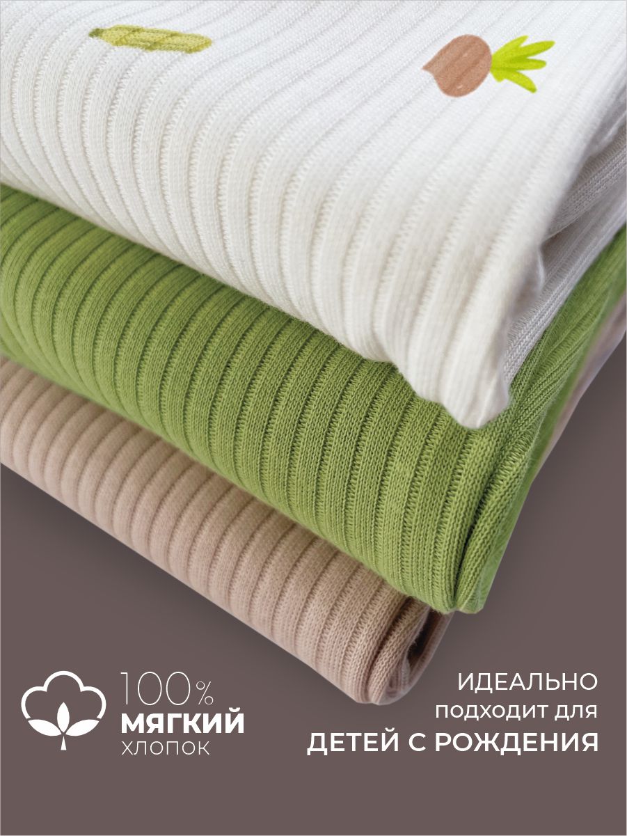 Боди 3 шт ШВЕЙНЫЕ ИСТОРИИ бодиовощи_кор - фото 3