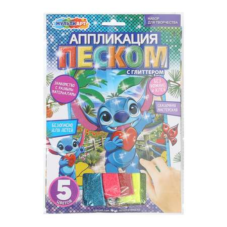 Аппликация Multiart