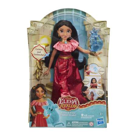 Кукла классическая Princess