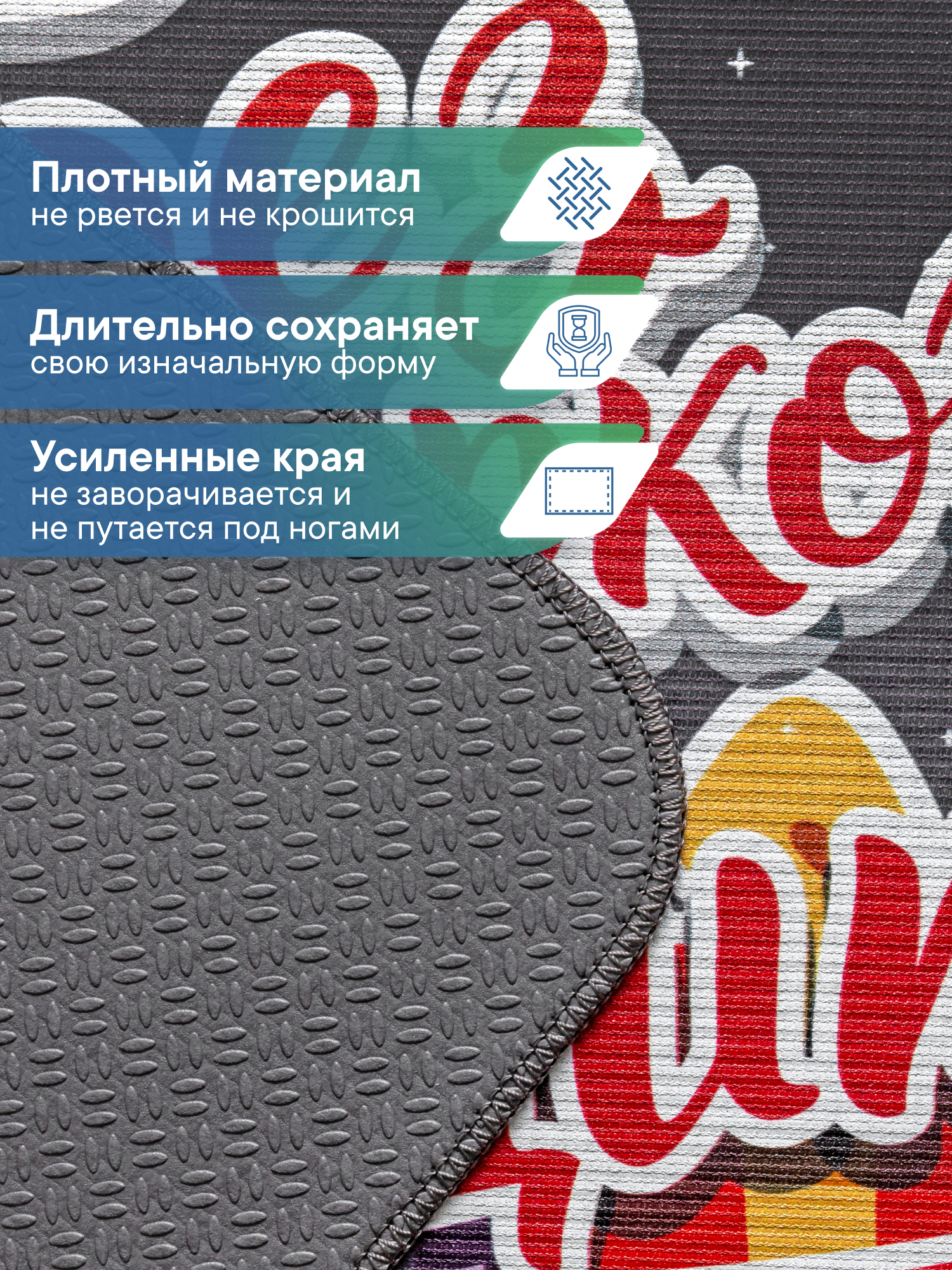 Ковёр придверный VILINA Элемент 40 x 60 см 1 шт. - фото 6