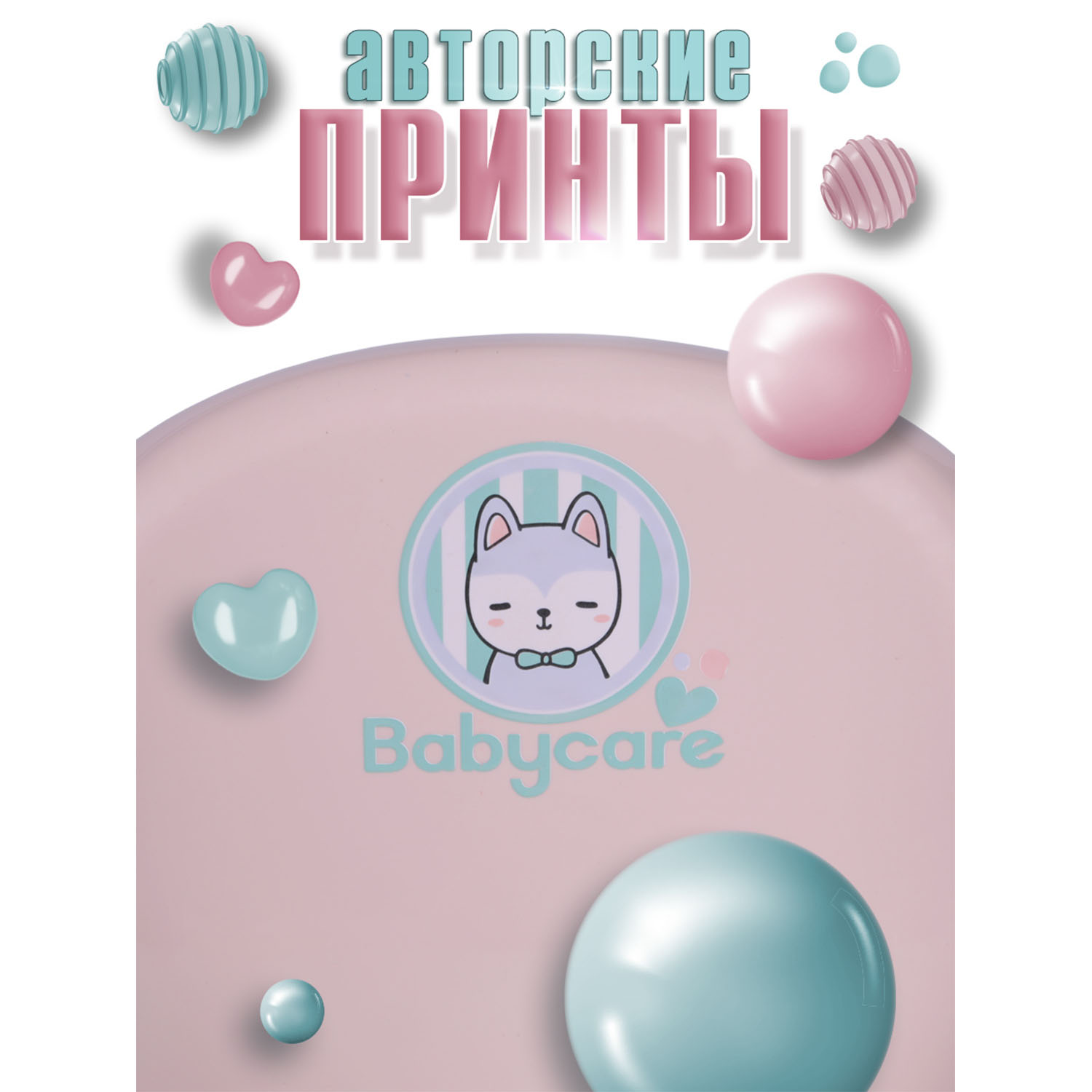 Горшок детский BabyCare Fluffy розовый-мятный - фото 6