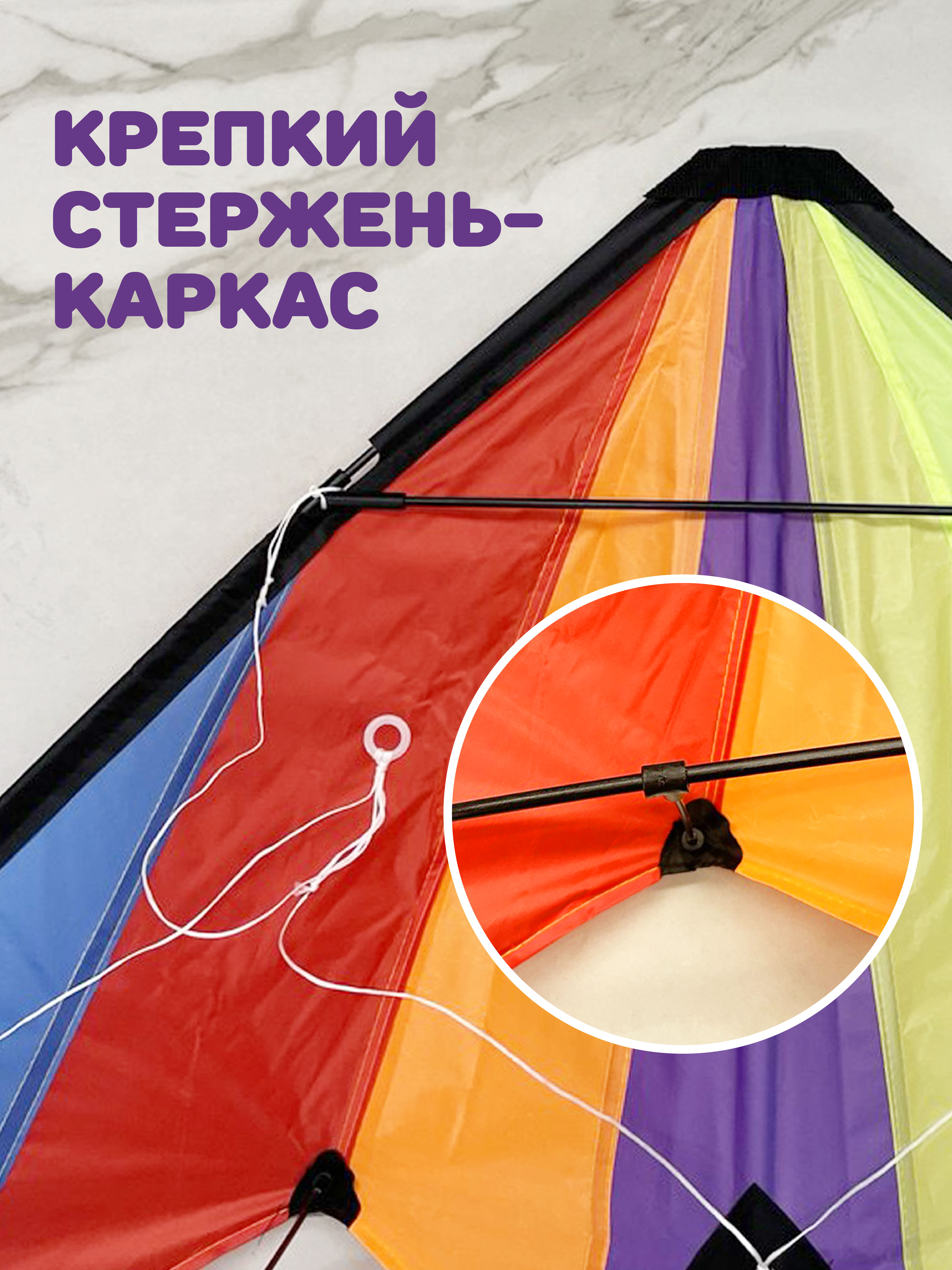 Воздушный змей X-Match для ребенка большой 160х80 см - фото 4