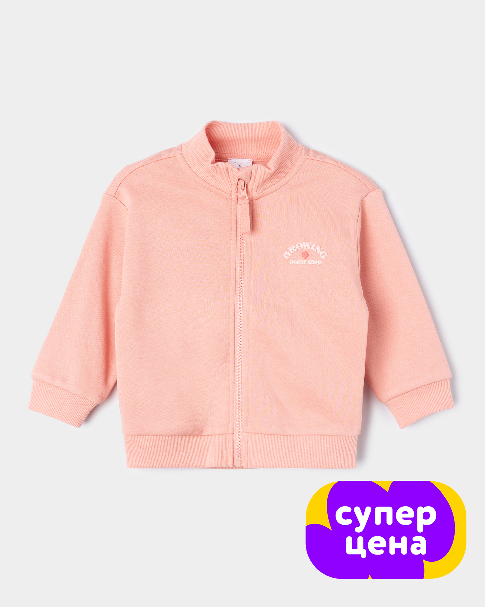 BabyGo S26-15BGig-JJ - фото 1