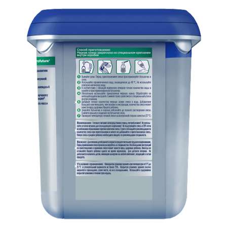 Смесь Nutrilon Super Premium 2 800г с 6 месяцев