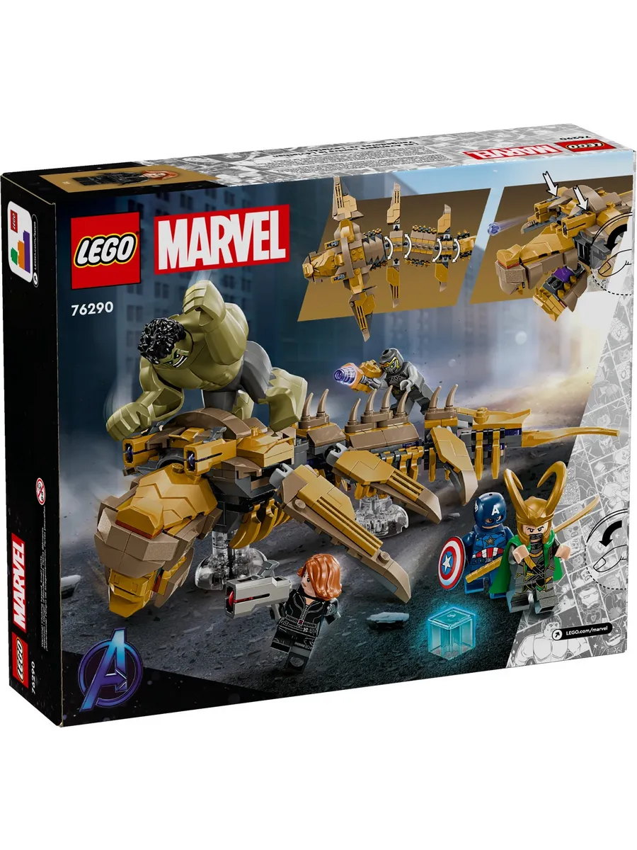 Конструктор LEGO Marvel Super Heroes Мстители против Левиафана 347 дет. - фото 3