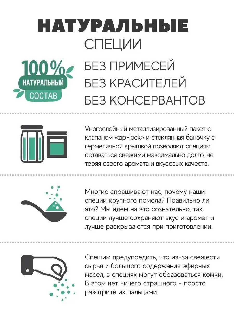 Смесь MamiDA овощной бульон - фото 6