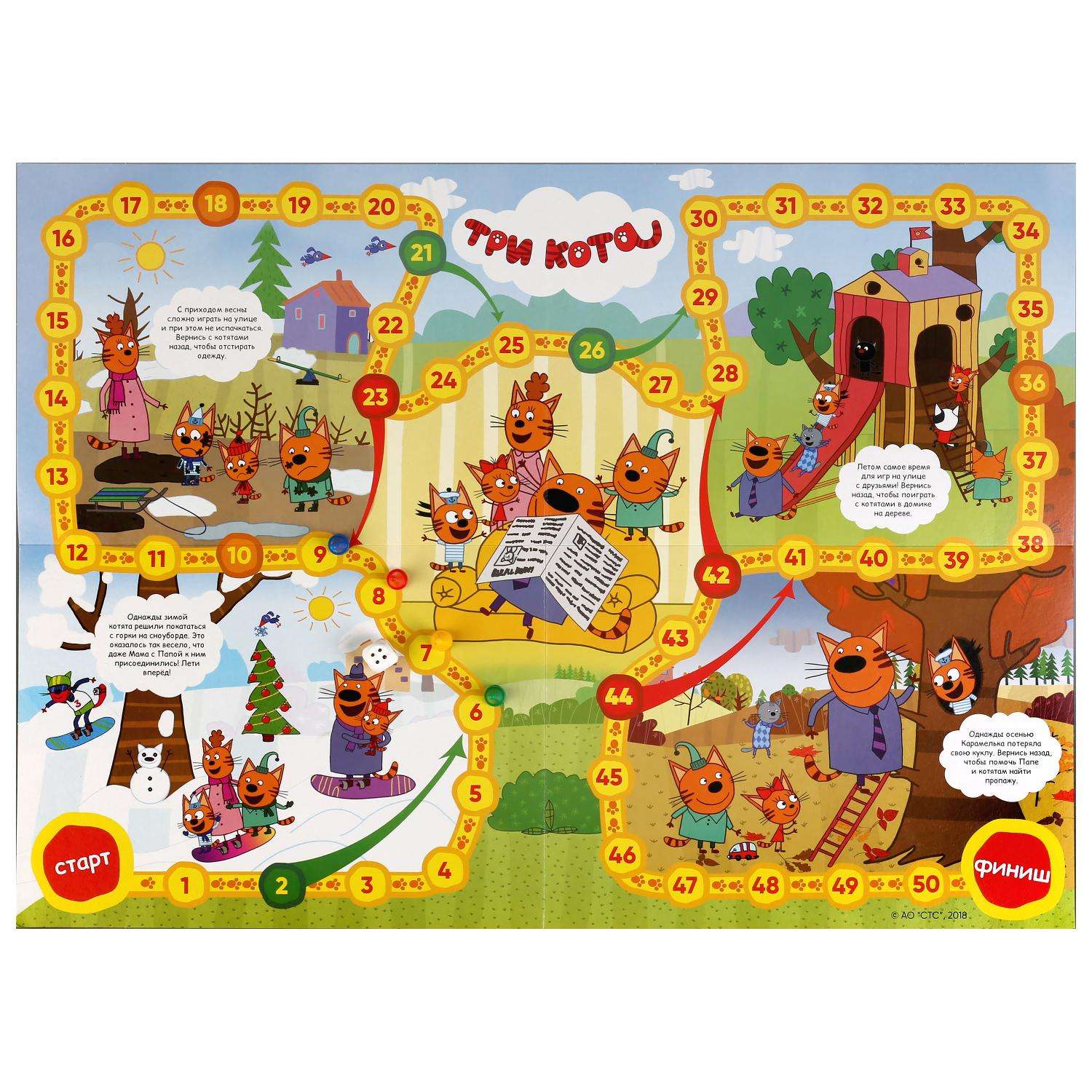 Настольная игра Умные игры - фото 2
