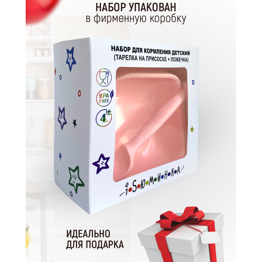 Ложка iSюминка - фото 8
