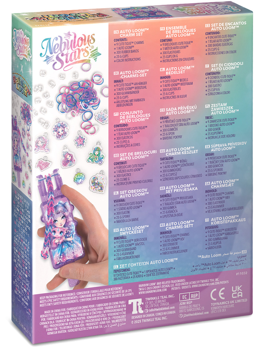 Набор для творчества Nebulous Stars - фото 7