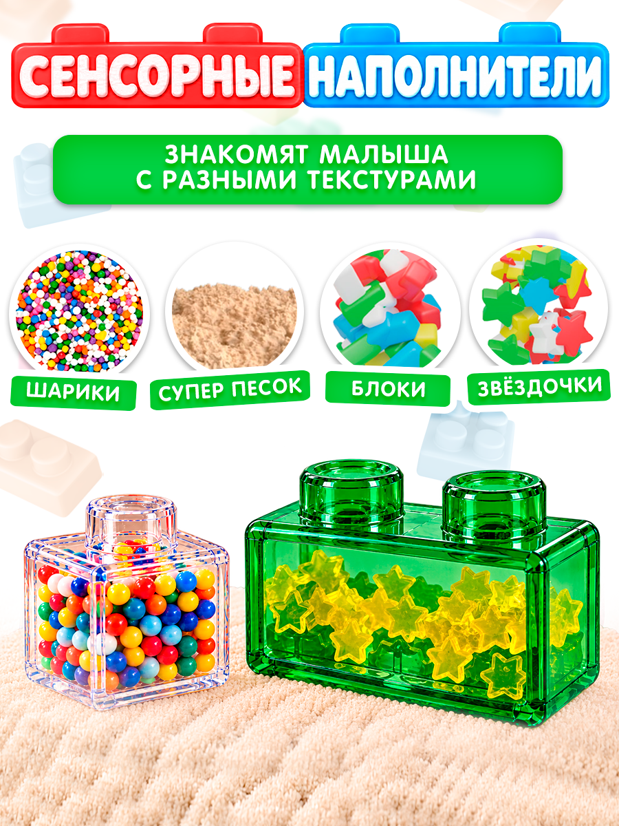 Конструктор Jelly Blox Набор грузовик с колесами мягкий 35 дет. - фото 3