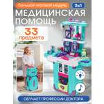 Игрушка Рыжий кот Доктор Модуль Медицинская помощь