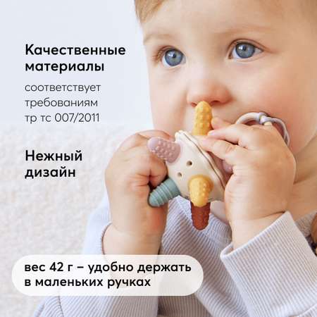 Прорезыватель Happy Baby