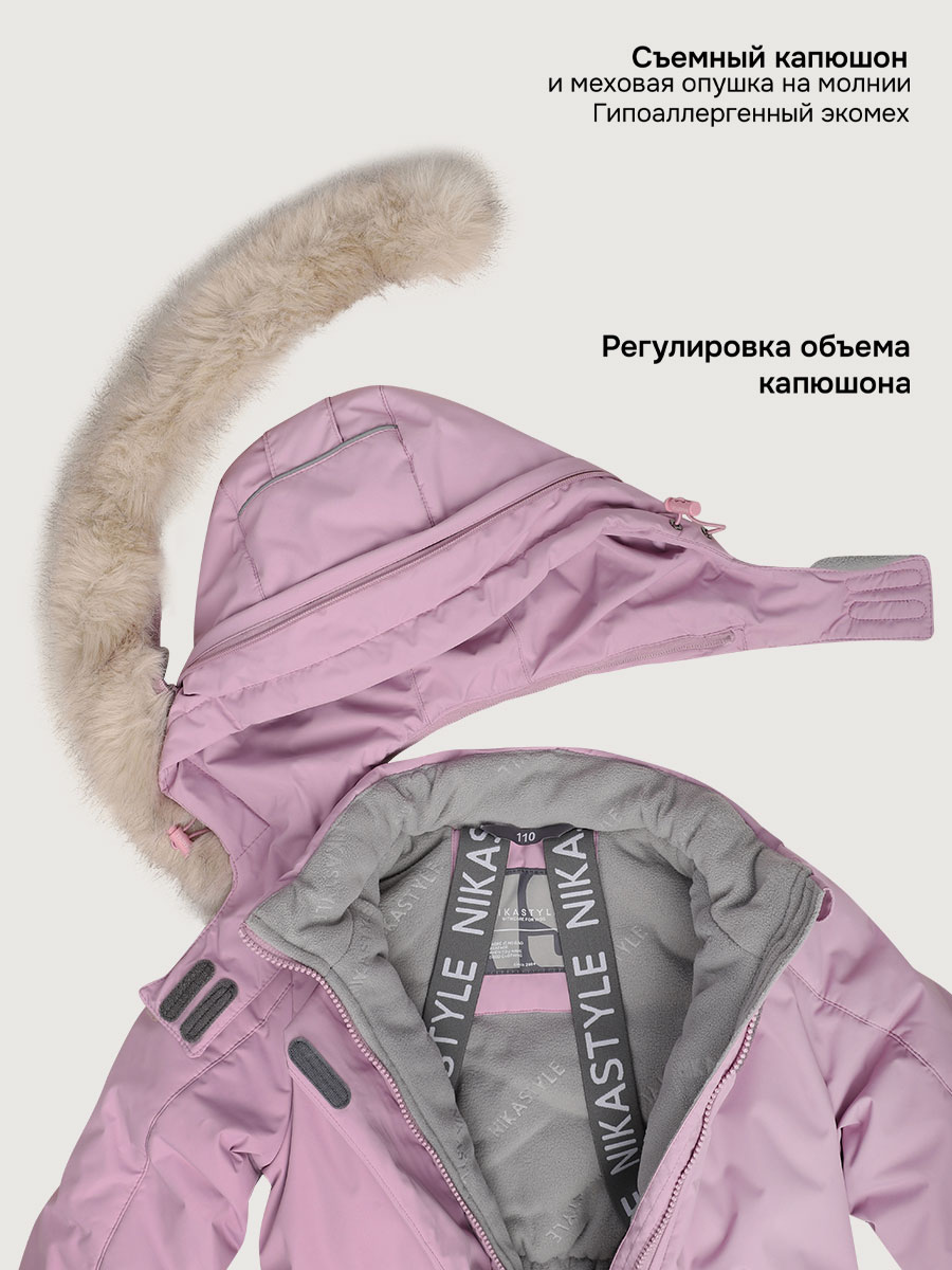 Костюм NIKASTYLE 7з6825 орхидея - фото 7