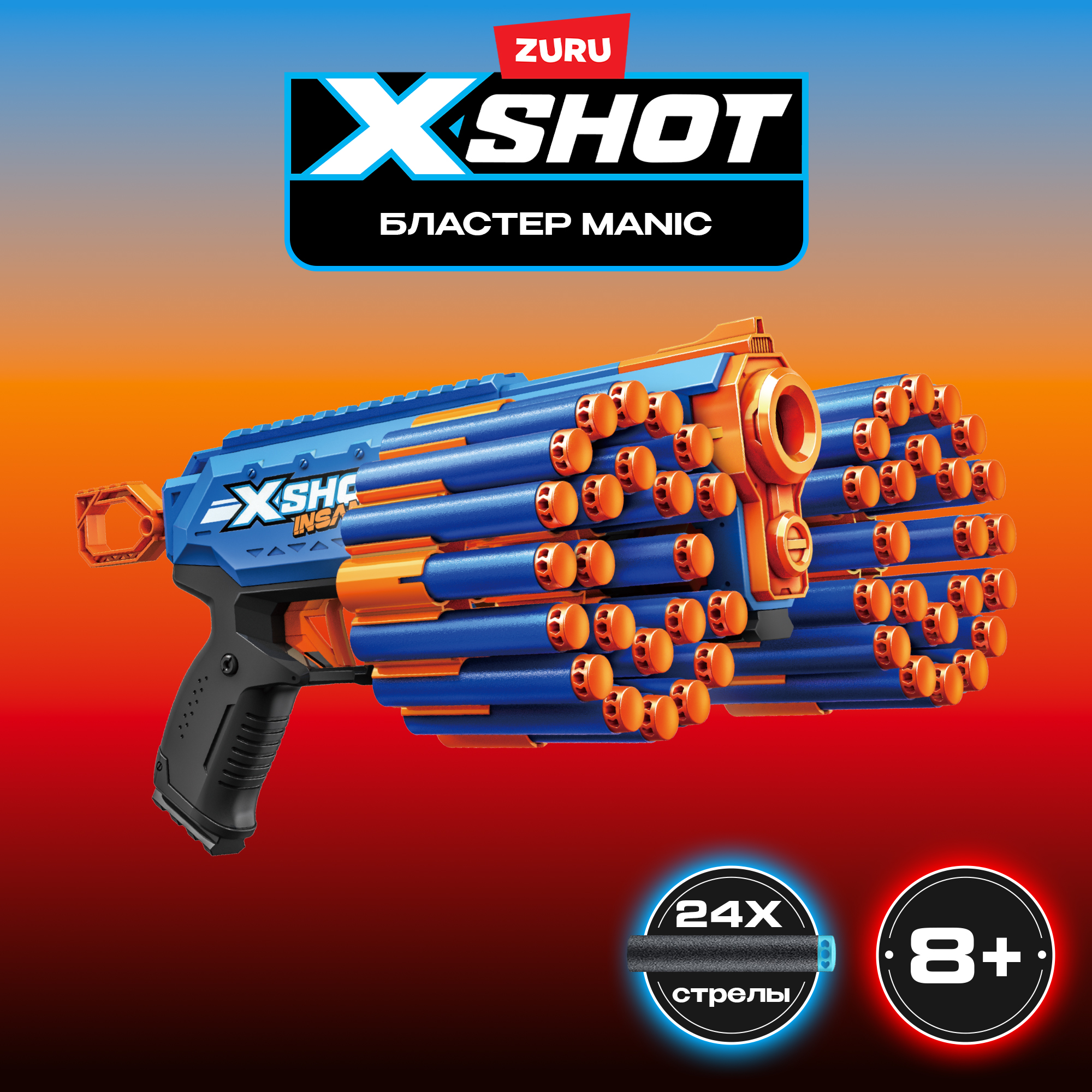 Бластер Zuru XSHOT Insanity Manic бластер и 24 стрелы - фото 10