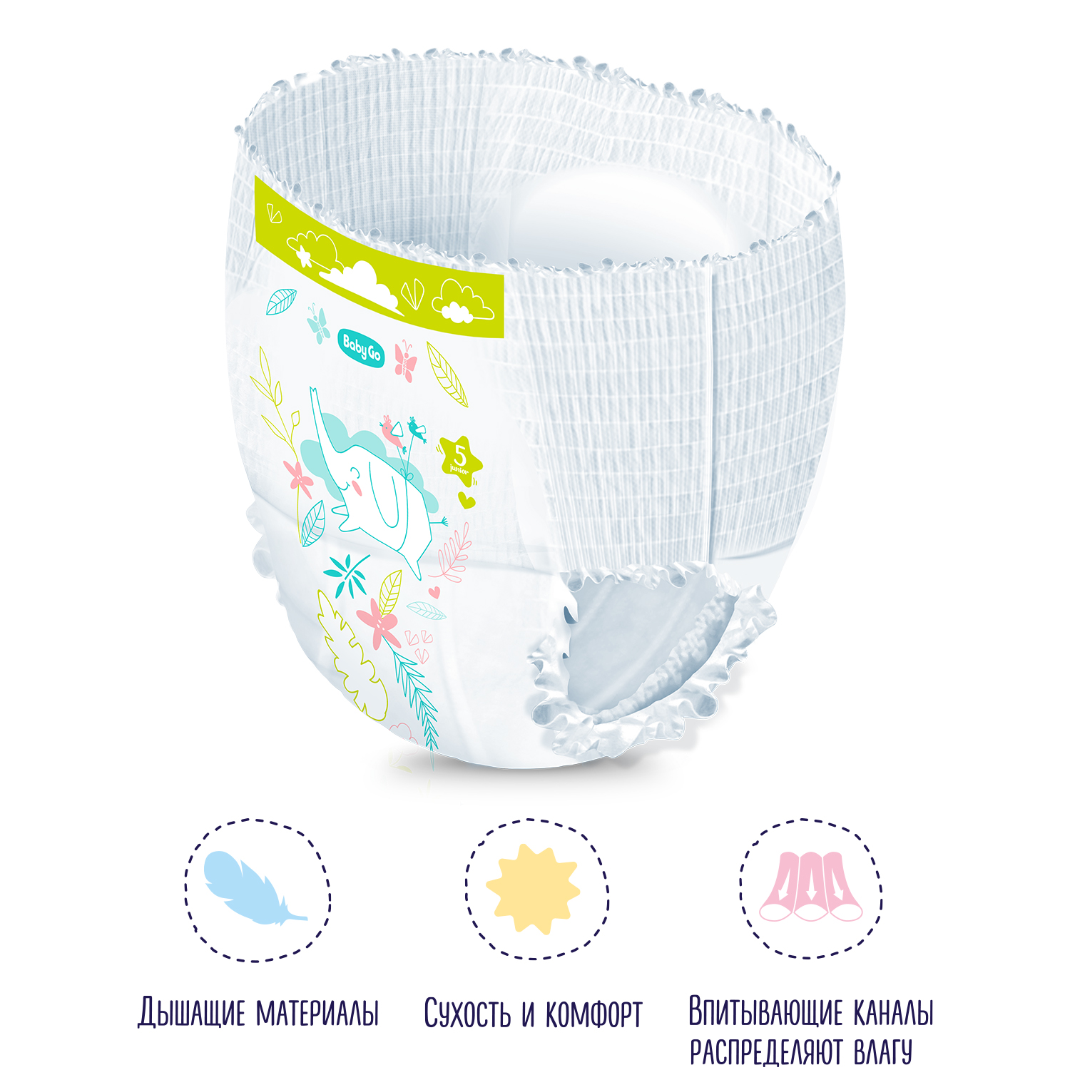 Трусики BabyGo Classic 5 (12-18 кг) 160 шт. - фото 3