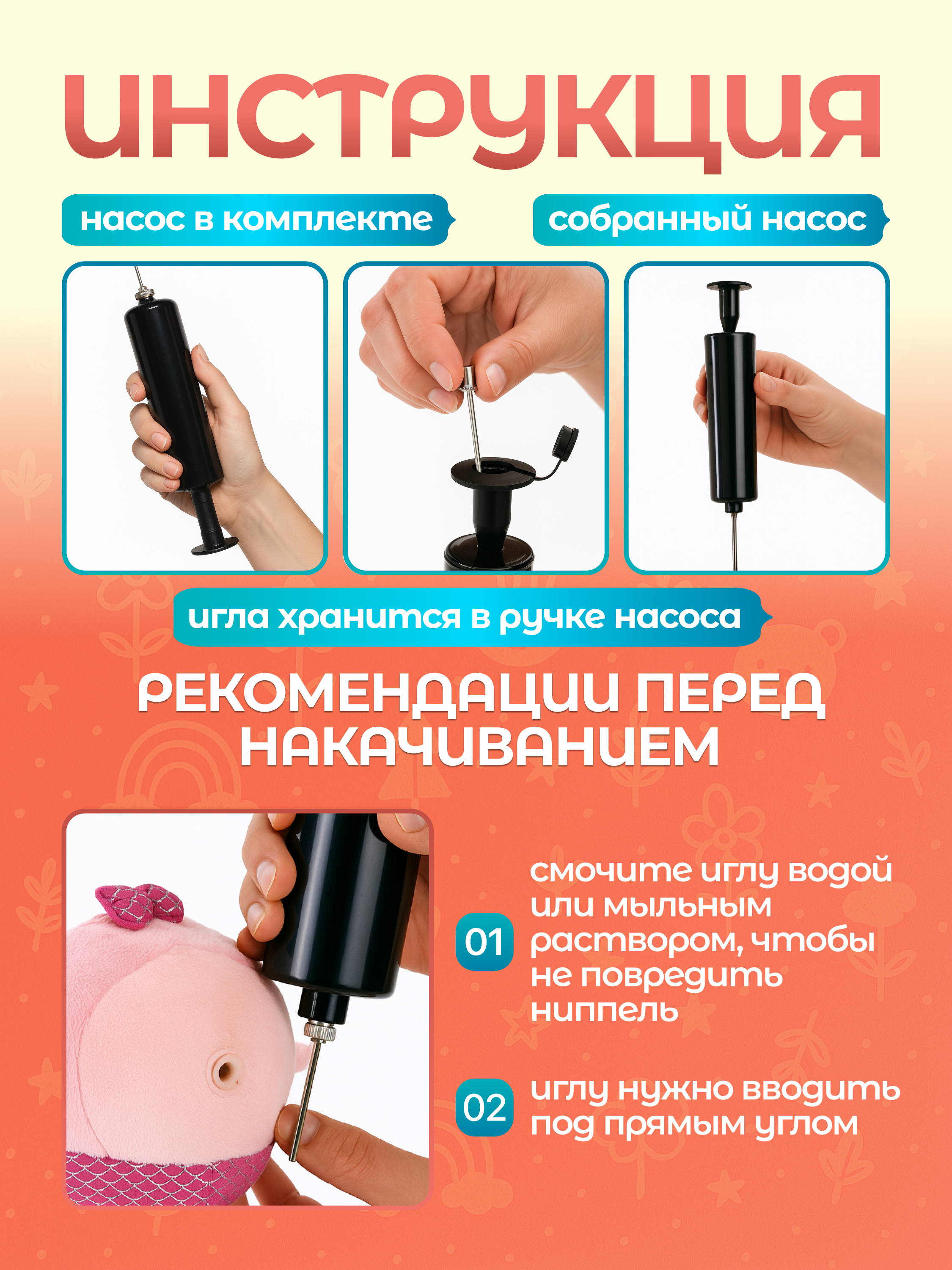 Мягкая игрушка Magic Stories - фото 3