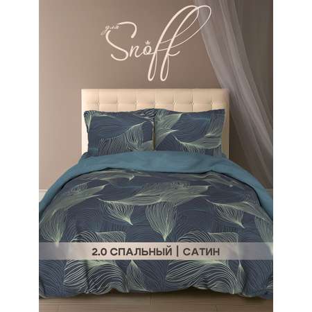 Комплект постельного белья для SNOFF сатин Крена двуспальный 4 предм.