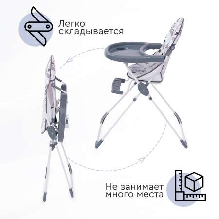 Стульчик для кормления Tomix Larry классический