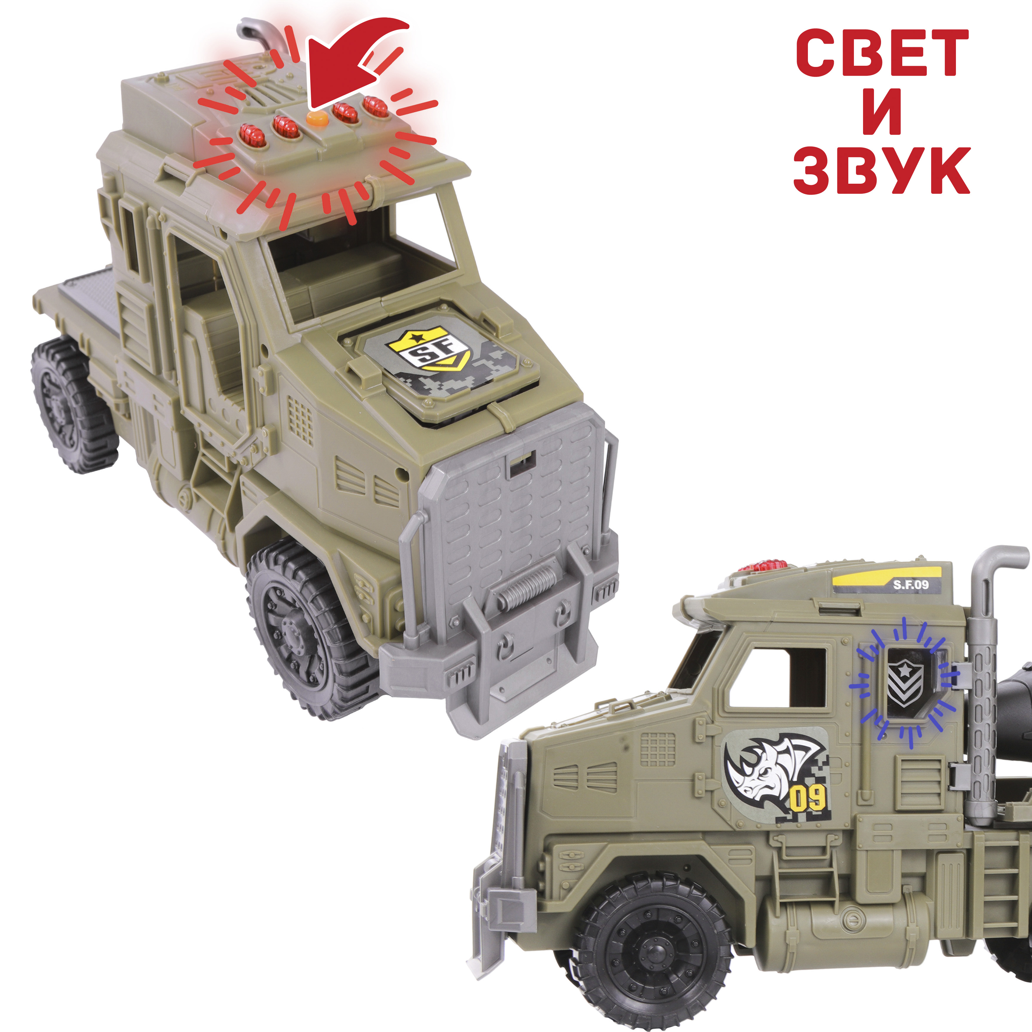 Игровой набор Chap Mei Военный трейлер - фото 3