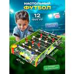 Настольная игра Veld Co футбол