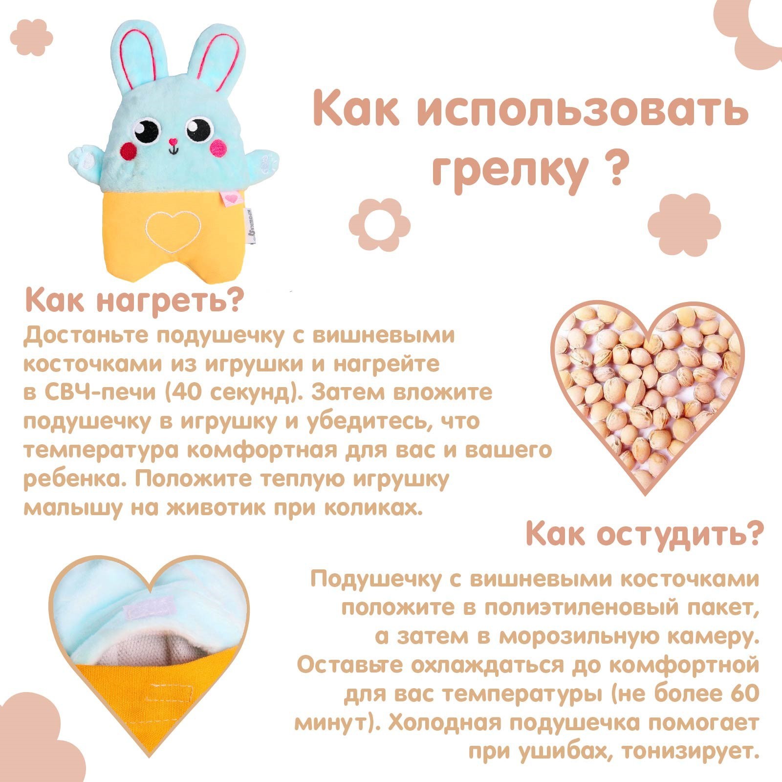 Мягкая игрушка Крошка Я - фото 2