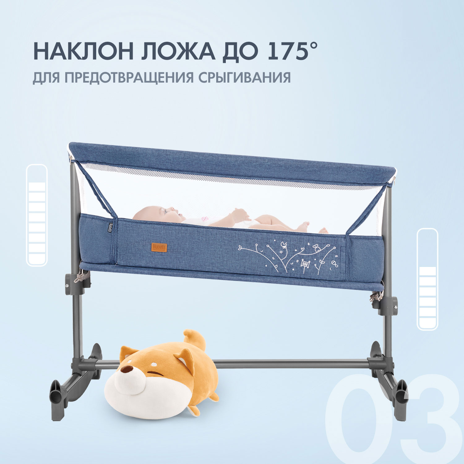 Колыбель Nuovita Accanto Vicino - фото 6